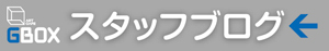 GBOX�u���O