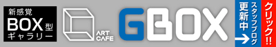 G-BOX���