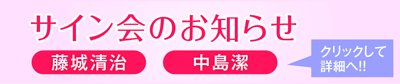 �T�C����̂��m�点