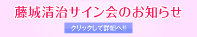�T�C����̂��m�点