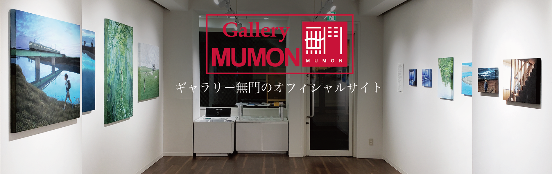 Gallery MUMON