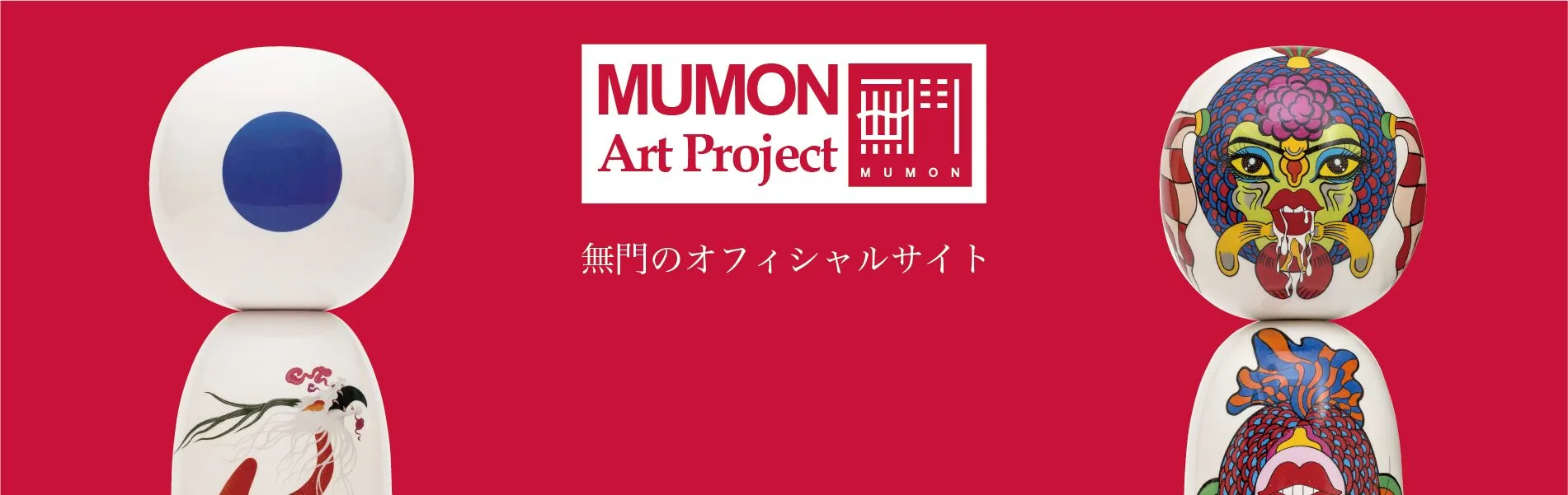 mumon official site