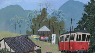 たわしの里 | アートカフェ オフィシャルサイト