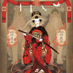 破邪