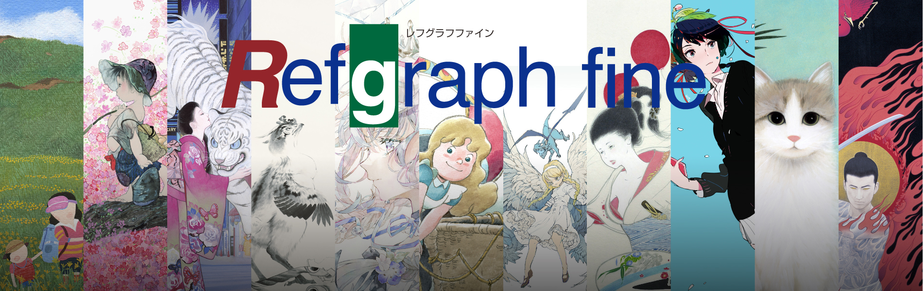 アートカフェ オフィシャルサイト | アートデジタルプリント